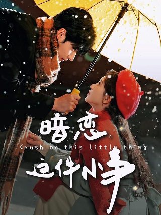 食物链的导演电影