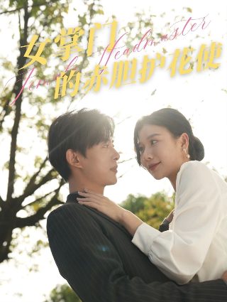 《偷偷藏不住》电视剧全集在线免费观看_片多多