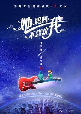 2020国剧盛典完整版高清在线