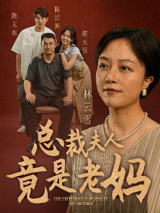 《愈快乐愈堕落》 1998版百度云资源下载