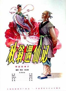 抗倭侠侣40集免费观看电视剧下载安装