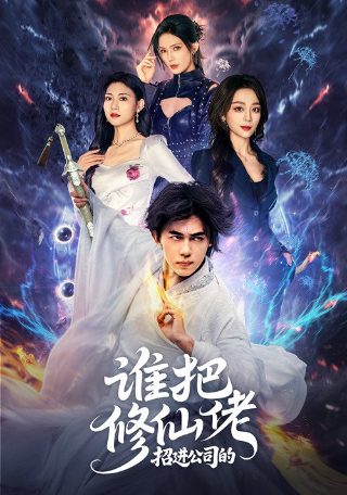 沉默的荣耀在线观看21集高清版下载百度云资源