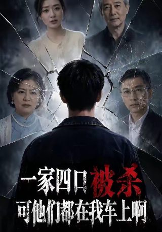 怪物电影中文版