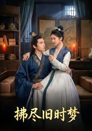 《站台》dj版广场舞视频下载安装手机