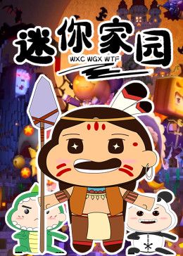 金玉满堂连续剧剧情介绍全集免费观看