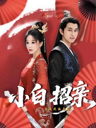奇幻龙宝第39集免费观看下载视频