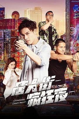 歧路兄弟大结局完整版免费观看高清