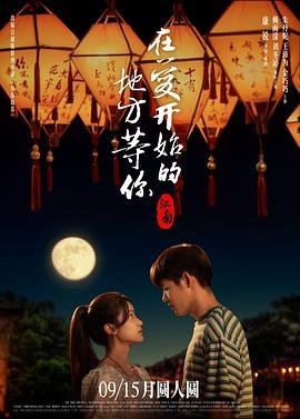 蓝色风暴好看吗知乎