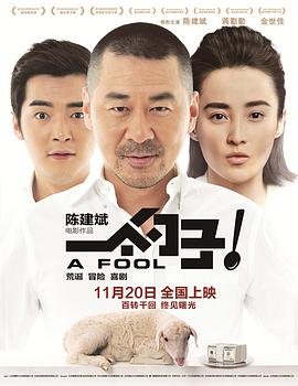 仙剑奇侠传三106