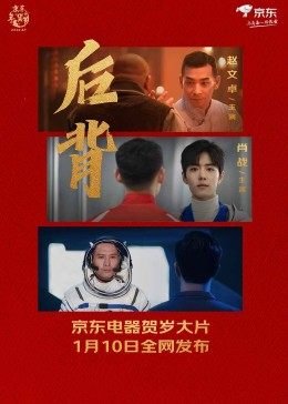 天赐的声音陈志朋完整版在线观看
