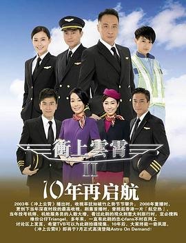 你留下的烂摊子电视剧在线观看