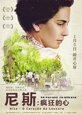 无悔追踪豆瓣评分如何