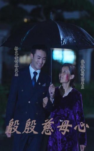幸福来敲门电视剧第33集播放