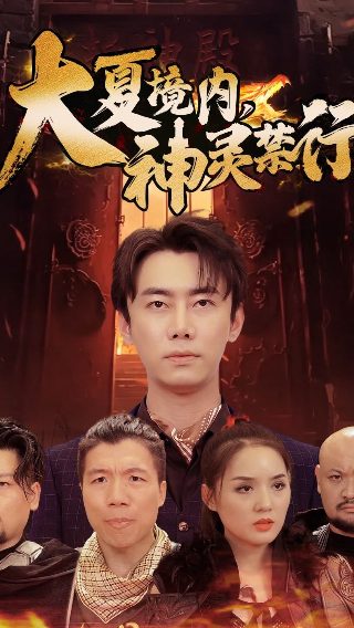 大庆