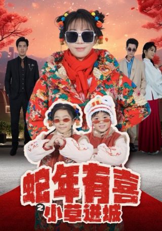 吞噬星空在线观看下载全集高清