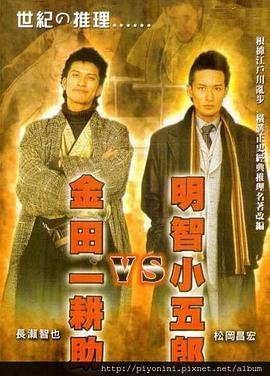亚当君动漫