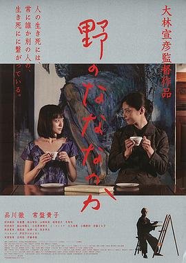 惊天大营救预告片
