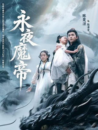 以美之名 电视剧豆瓣
