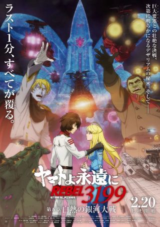 谁知女人心第8集剧情介绍大全