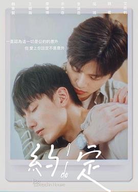 好妻子41集剧情介绍大结局在线观看