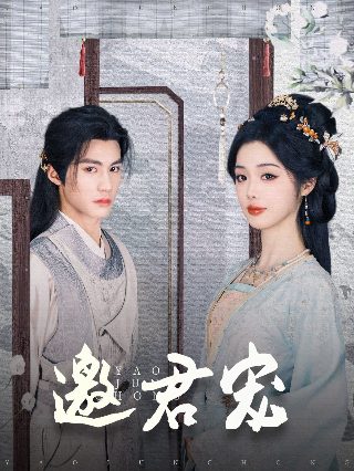 中国电影《老板》演员表大全图片