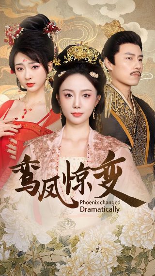《穆桂英挂帅》主演名单图片高清大图大全集