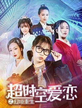 极乐女忍者2高清完整版免费观看下载