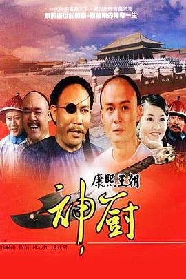 世界冠军 百度网盘