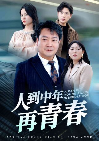 双生灵探第20集在线观看全集视频