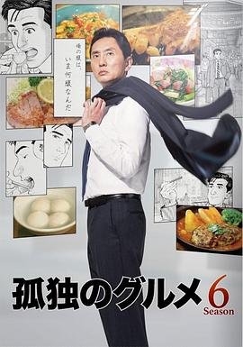 天才在左疯子在右我在中间所以我是天子歌词