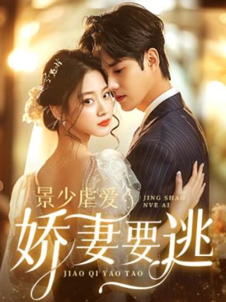 《借钱》电影在线观看免费版高清视频