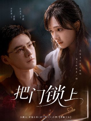 快把我哥带走电视剧在线观看星辰