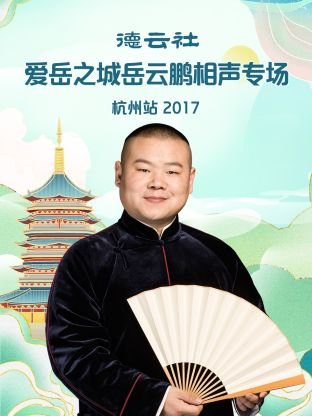 间谍过家家第二季25集日语版