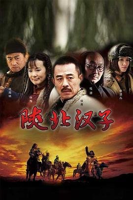 鸦片战争的故事和感受
