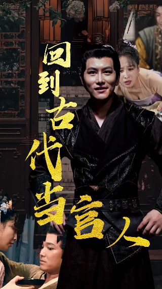 花儿与少年2第一季全集