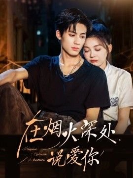鲨鱼侠人物介绍