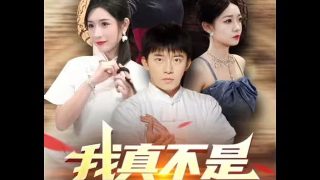 倚天屠龙记第19集剧情介绍大结局是什么
