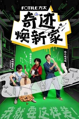 艾克斯奥特曼第九话