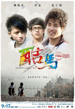 超级飞侠第5季第一集在线观看免费