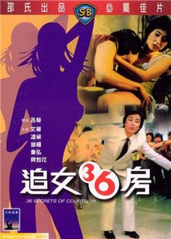 男生为什么喜欢压着你接吻