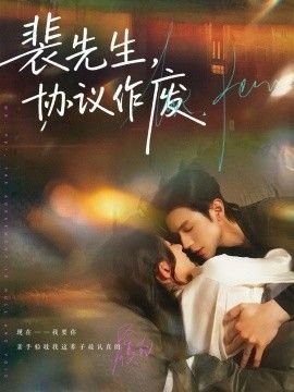 黑白迷宫阿春结局
