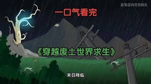 丑陋事实第一季在线观看