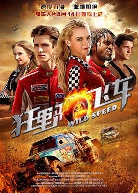 暗黑者第二季完整版在线播放高清