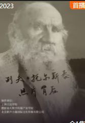 恋焰风暴15集预告