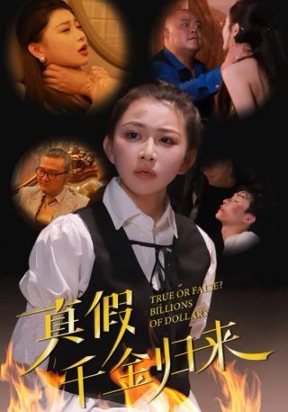 西行纪第一季在线观看剧情介绍全集