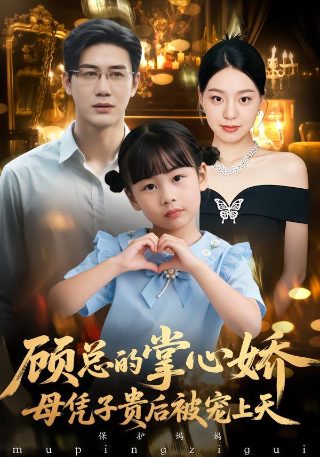 韩剧《谢谢》主题曲无尽的爱歌词是什么