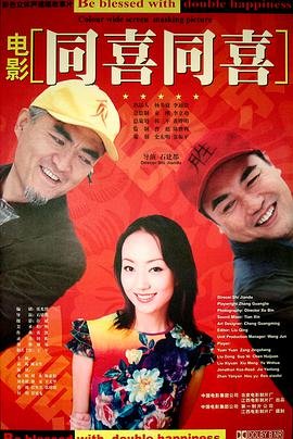 重案六组第四集电视剧免费观看