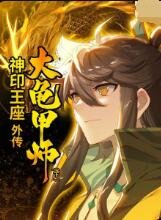 急先锋主演