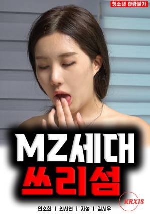 《刺刀英雄》电视剧演员表大全介绍