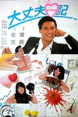 我的儿子是龙王完整版免费观看动漫